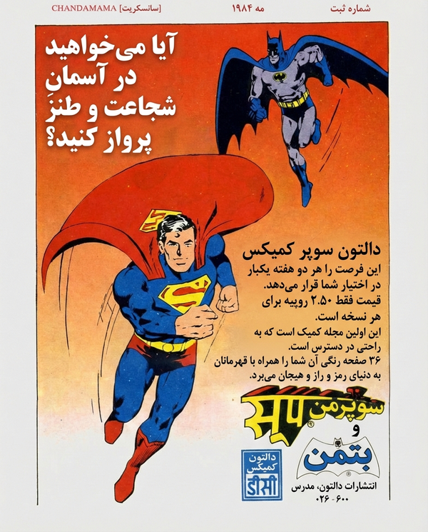 فارسی translation