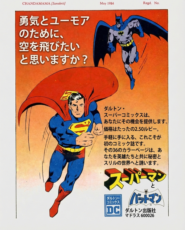 日本語 translation