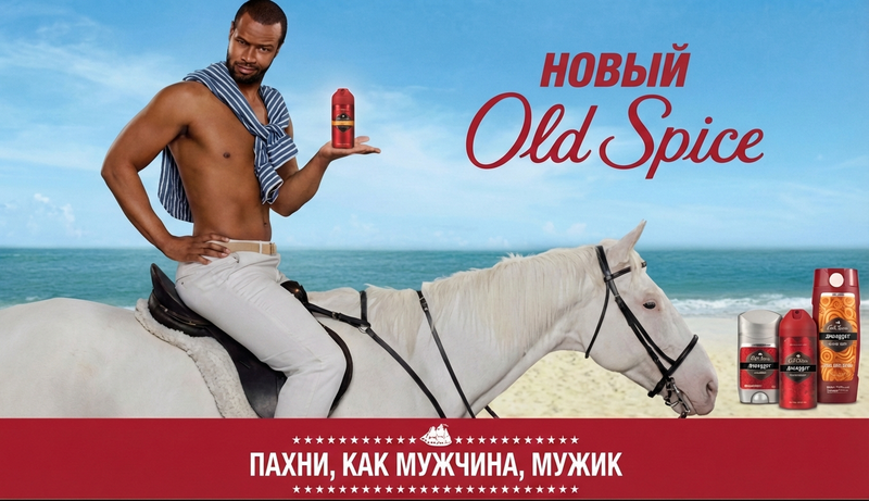 Русский translation