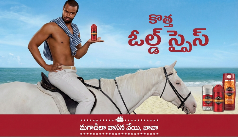 తెలుగు translation